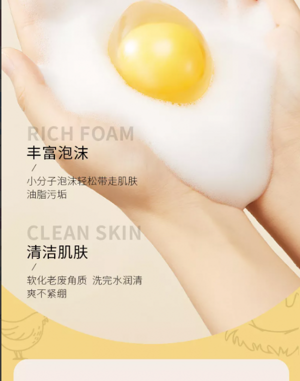 Soap for face and body Images Beauty Amino Acids Refreshing Cleansing Egg Soap 80gr